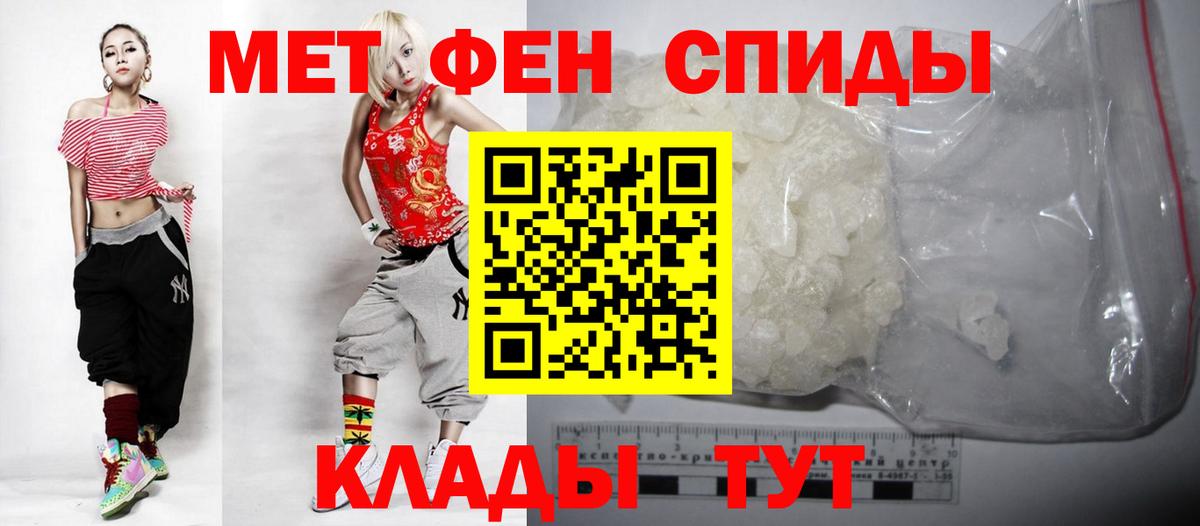 Amphetamine  Вход с VPN  Архангельск  АМФ 98% 