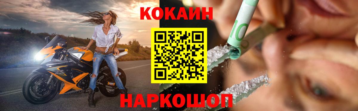 Кокаин Эквадор Архангельск