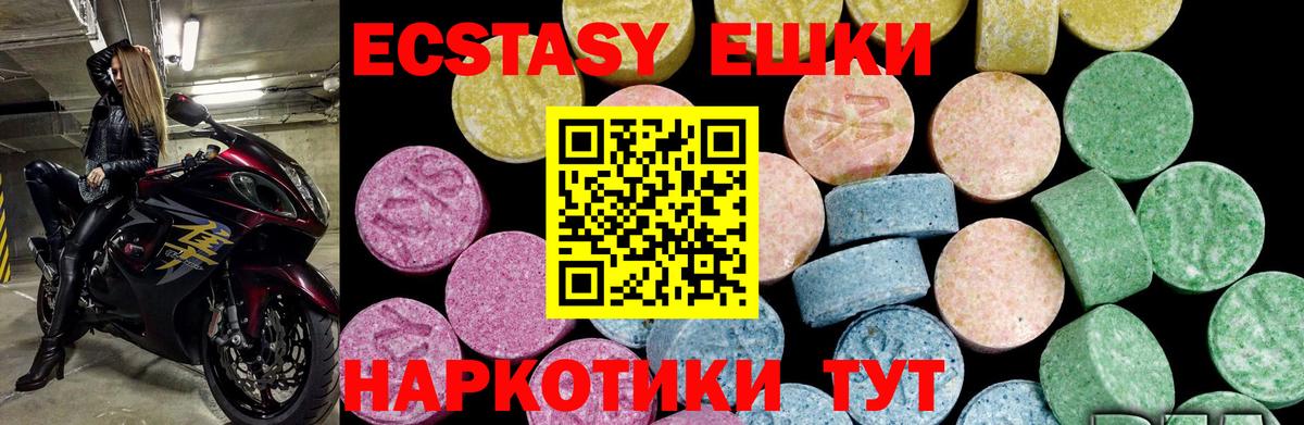 ЭКСТАЗИ Punisher  Ecstasy louis Vuitton  Вход с VPN  Архангельск 