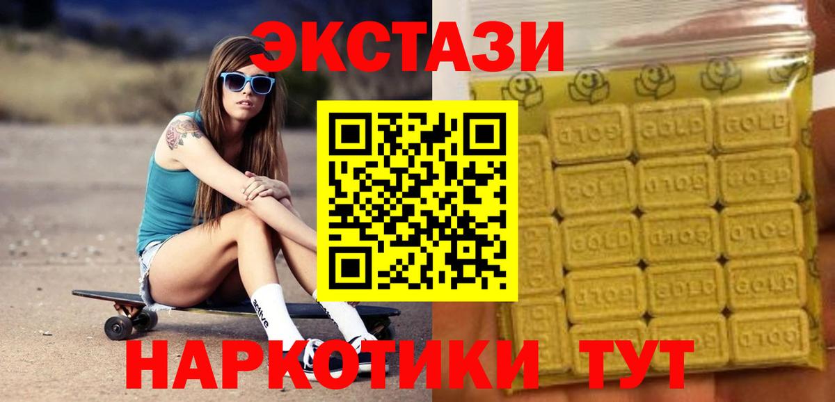 Экстази бентли Архангельск