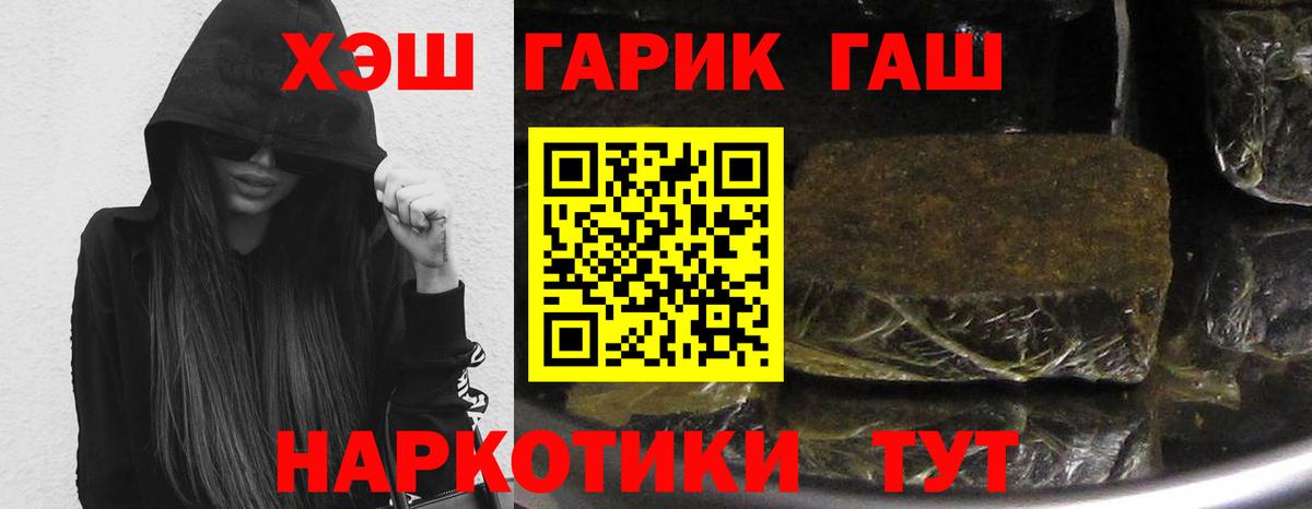 ГАШИШ ice o lator  Вход с VPN  Архангельск  Гашиш AMNESIA HAZE 