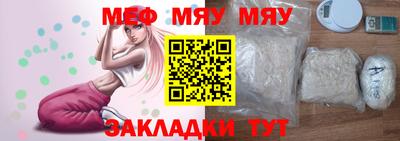 мескалин Тулун