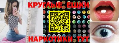 мескалин Тулун