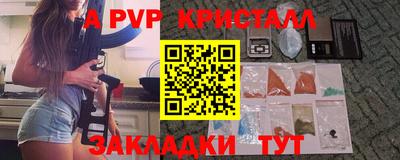 герыч Туймазы