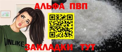 герыч Туймазы