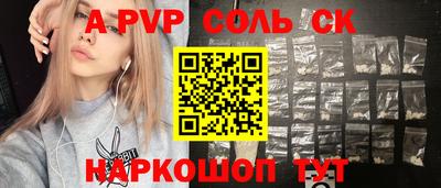 мескалин Тулун