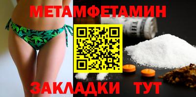 мескалин Тулун