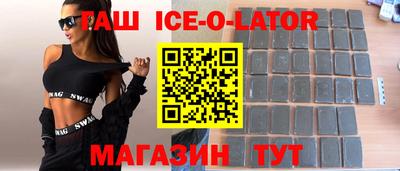 герыч Туймазы