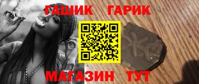 герыч Туймазы