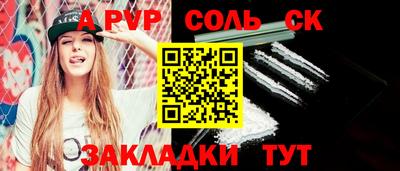 кокс Тула