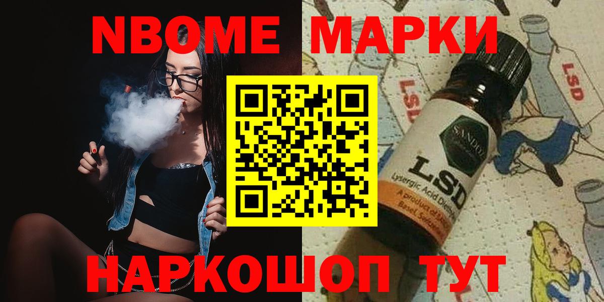 ГЕРОИН Архангельск