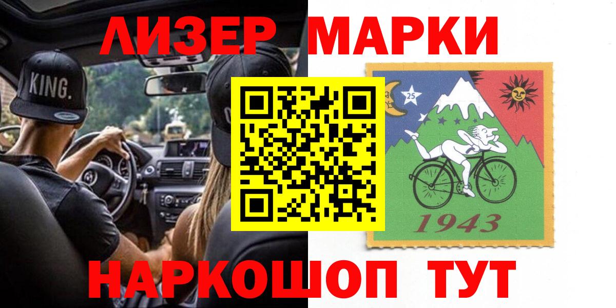 ЛСД экстази  ЛСД экстази кислота  Архангельск  Вход с VPN  LSD-25 экстази ecstasy 