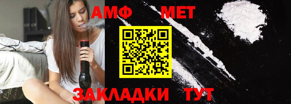 Архангельск  Первитин  Метамфетамин мет  Вход с VPN  Метамфетамин мет 