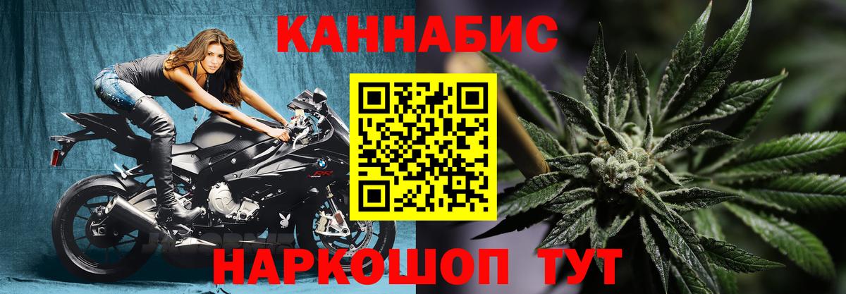 Бошки Шишки MAZAR  Каннабис ГИДРОПОН  Шишки марихуана White Widow  Архангельск  Канабис AK-47  Вход с VPN 