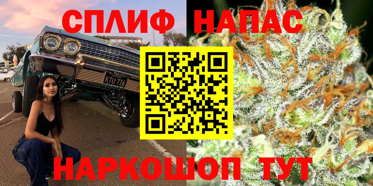 МАРИХУАНА марихуана Архангельск